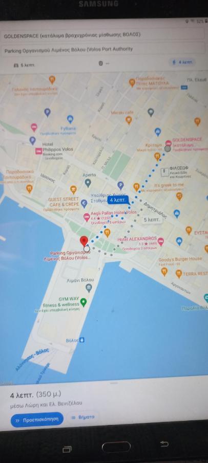 וולוס Goldenspace Exquisite Suite Near The Port מראה חיצוני תמונה